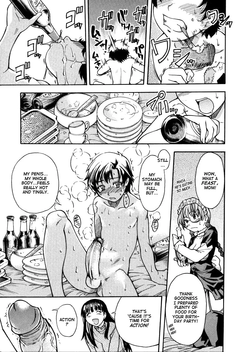 [Shiwasu no Okina] Sei So Tsui Dan Sha - Page 195