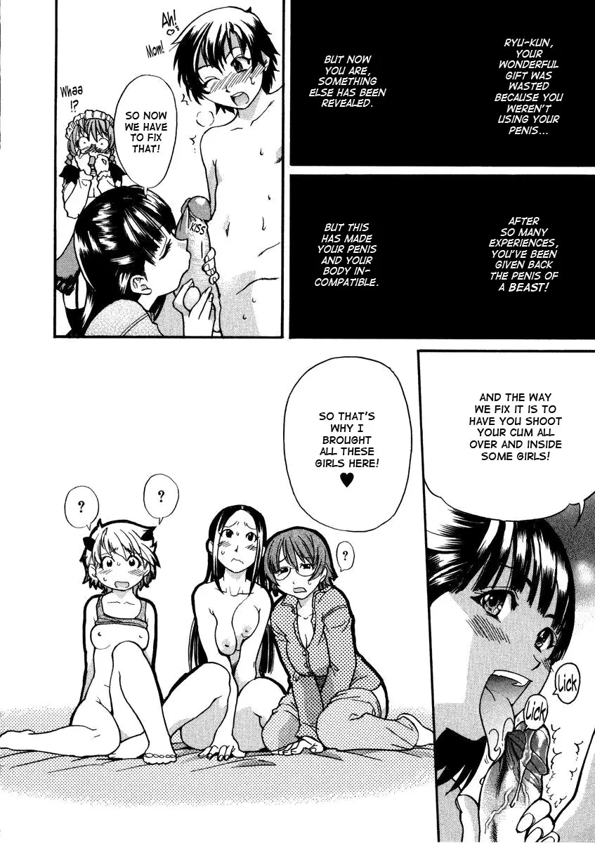 [Shiwasu no Okina] Sei So Tsui Dan Sha - Page 196