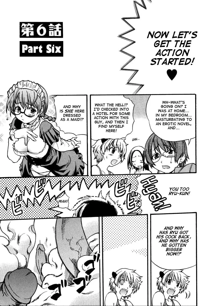 [Shiwasu no Okina] Sei So Tsui Dan Sha - Page 197
