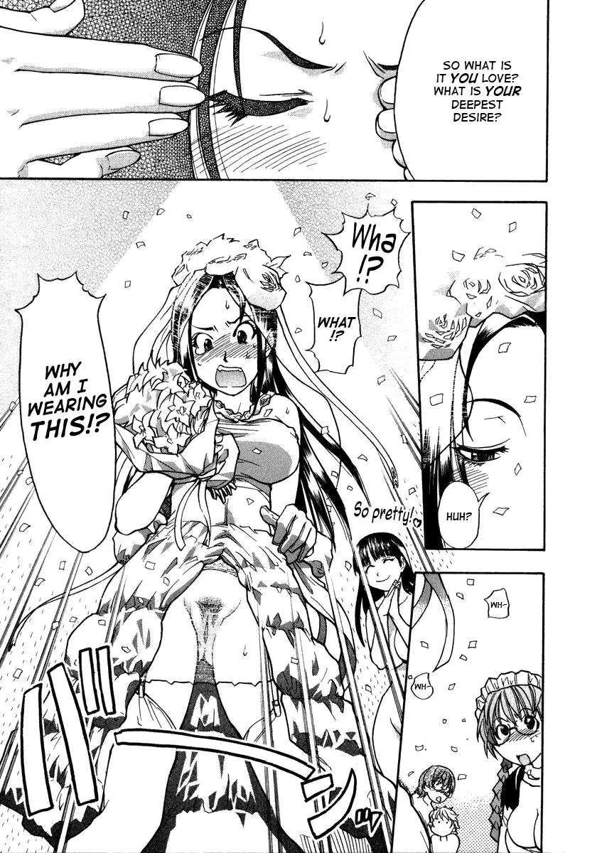 [Shiwasu no Okina] Sei So Tsui Dan Sha - Page 208