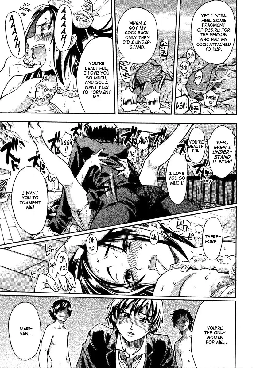 [Shiwasu no Okina] Sei So Tsui Dan Sha - Page 209