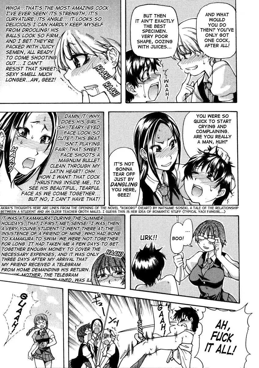 [Shiwasu no Okina] Sei So Tsui Dan Sha - Page 21