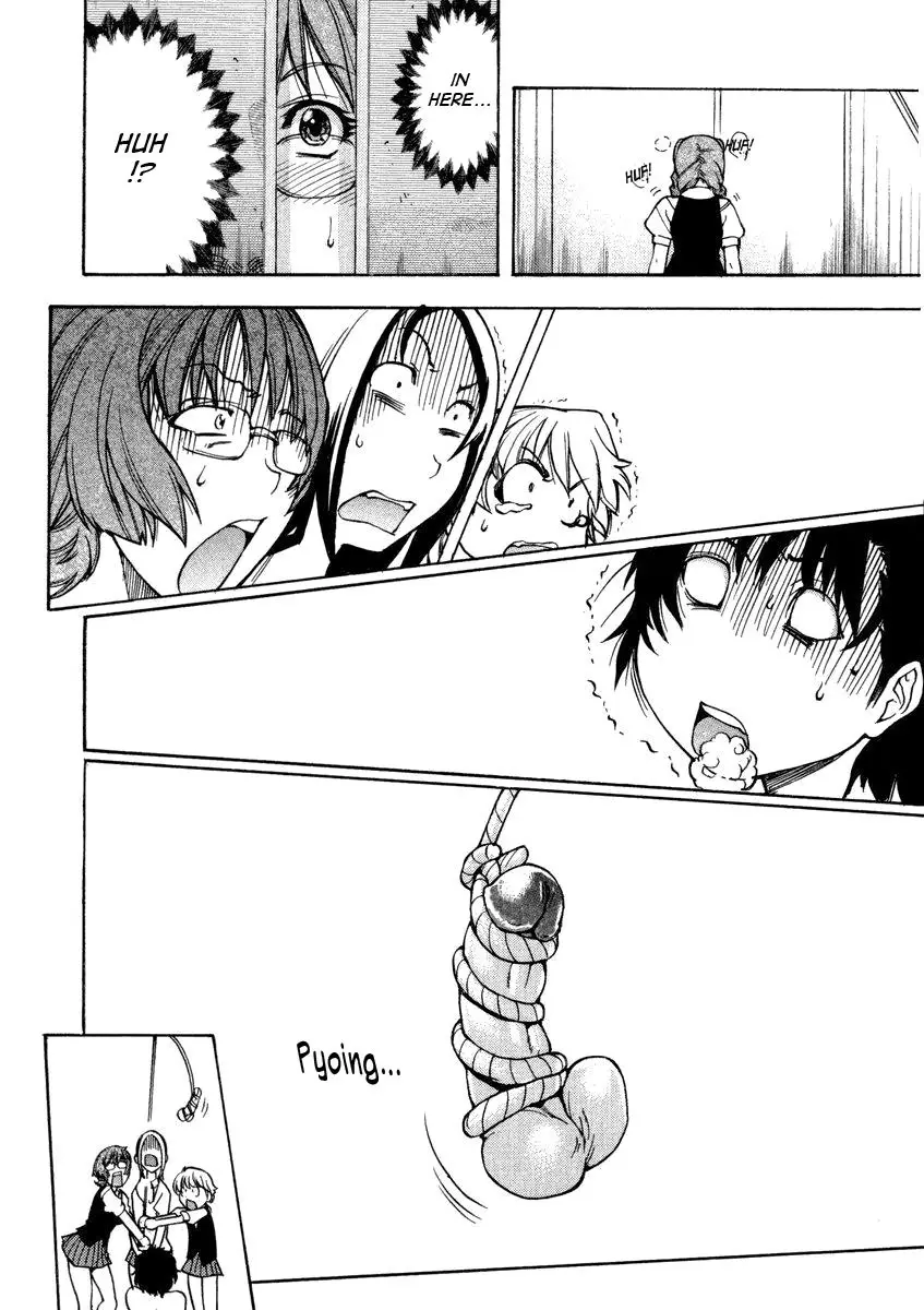 [Shiwasu no Okina] Sei So Tsui Dan Sha - Page 22
