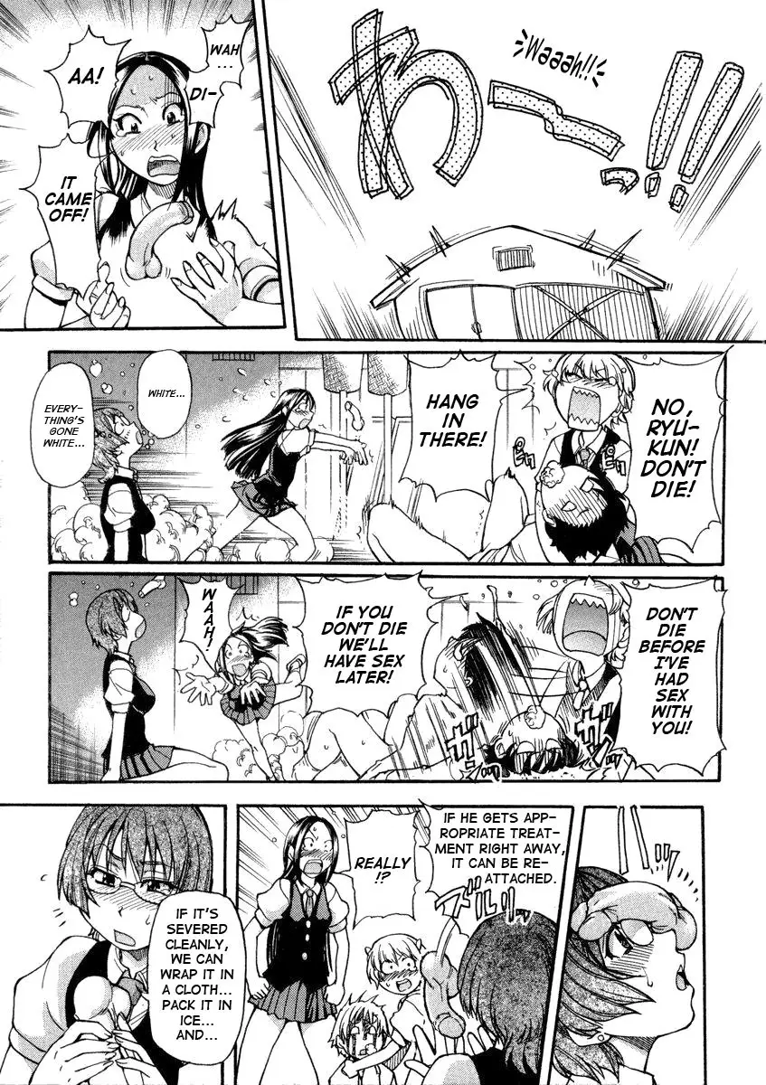 [Shiwasu no Okina] Sei So Tsui Dan Sha - Page 23