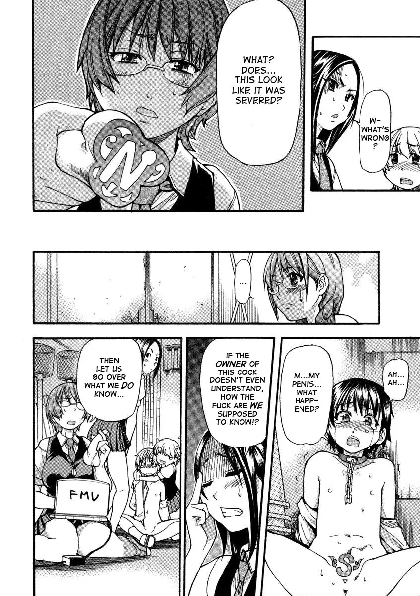 [Shiwasu no Okina] Sei So Tsui Dan Sha - Page 24