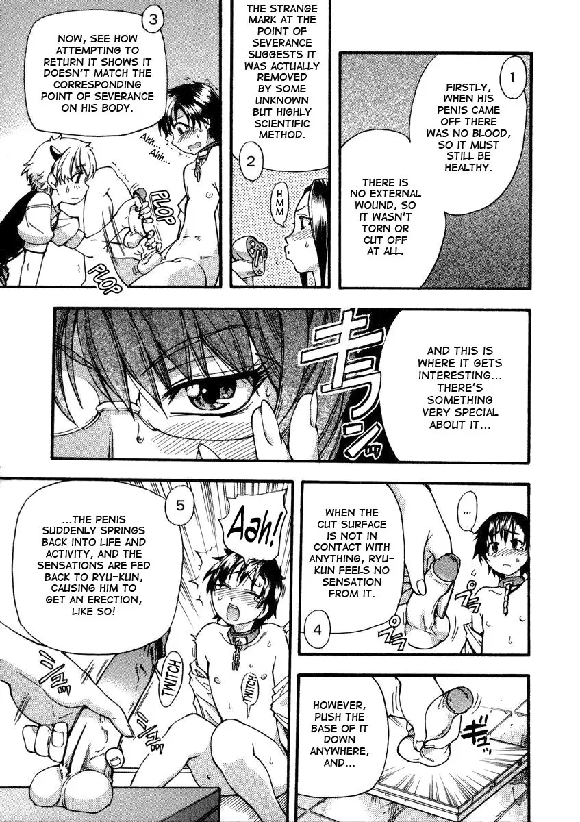 [Shiwasu no Okina] Sei So Tsui Dan Sha - Page 25
