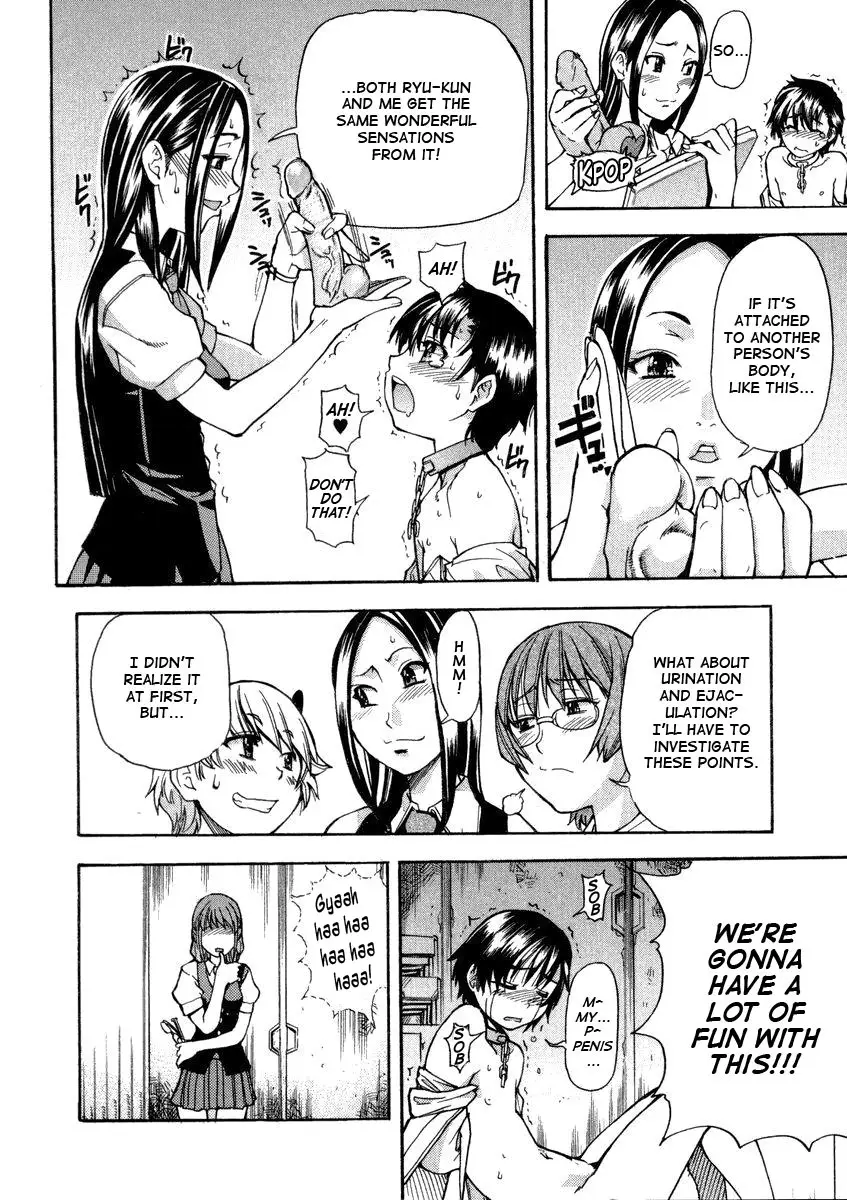 [Shiwasu no Okina] Sei So Tsui Dan Sha - Page 26
