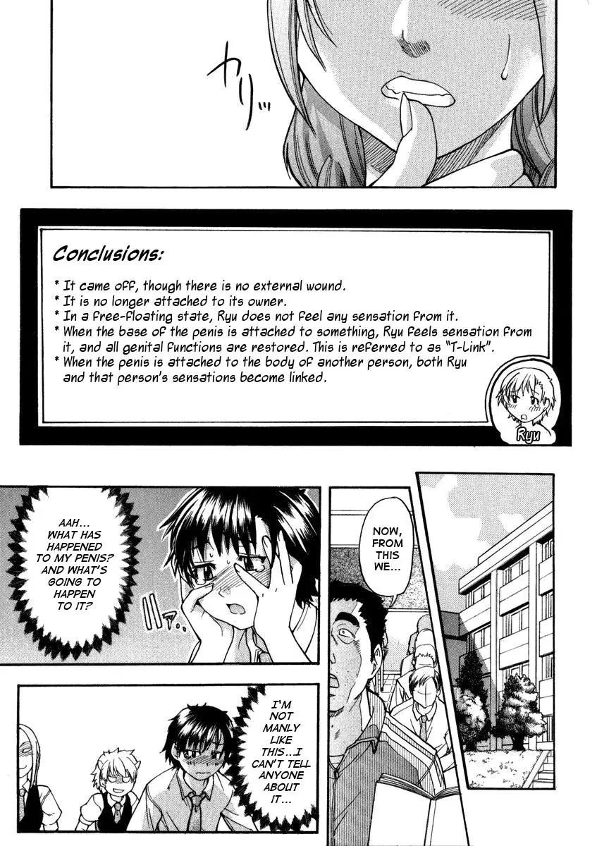 [Shiwasu no Okina] Sei So Tsui Dan Sha - Page 27