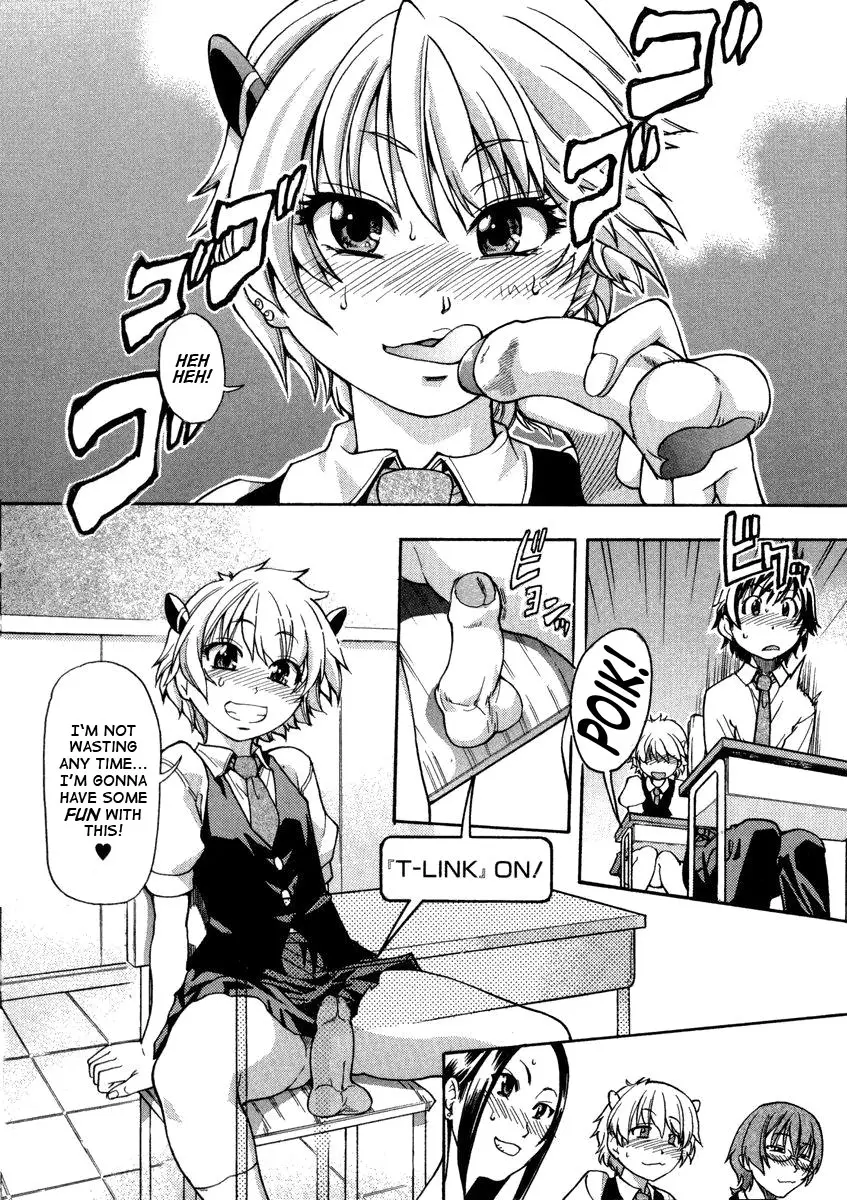 [Shiwasu no Okina] Sei So Tsui Dan Sha - Page 28