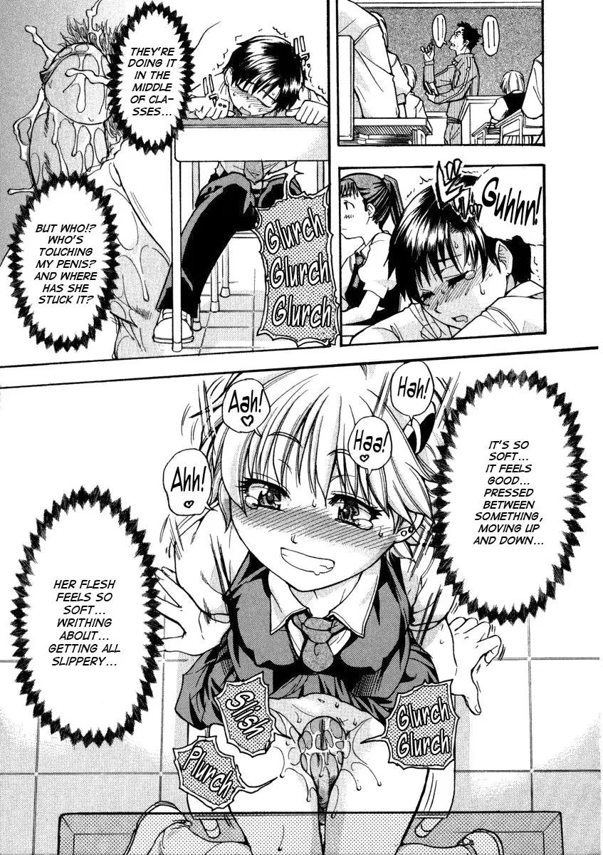 [Shiwasu no Okina] Sei So Tsui Dan Sha - Page 29