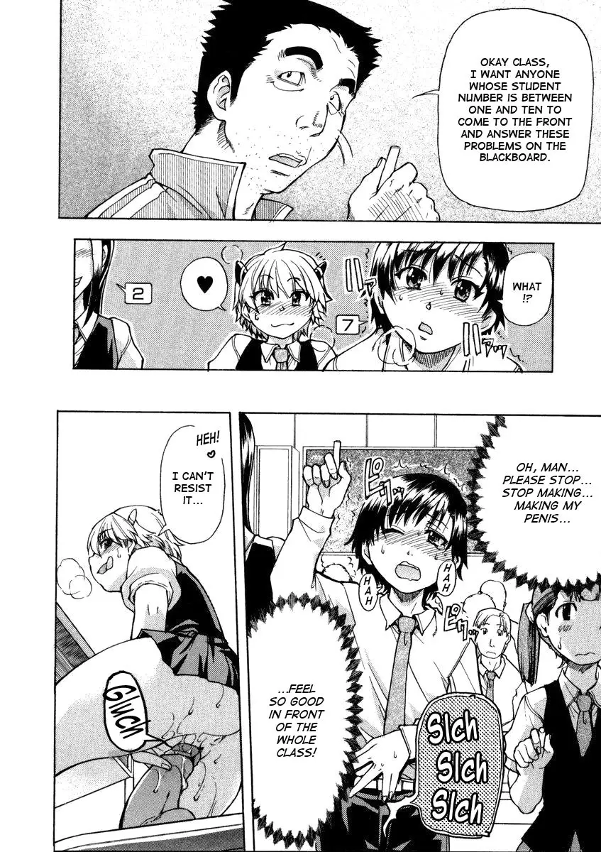 [Shiwasu no Okina] Sei So Tsui Dan Sha - Page 30