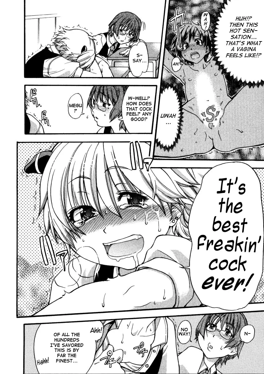 [Shiwasu no Okina] Sei So Tsui Dan Sha - Page 32