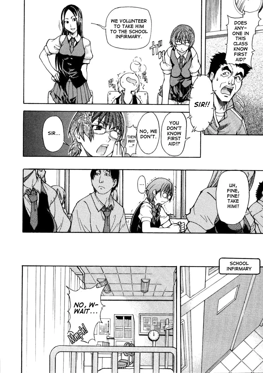 [Shiwasu no Okina] Sei So Tsui Dan Sha - Page 38