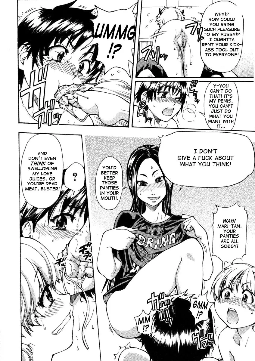 [Shiwasu no Okina] Sei So Tsui Dan Sha - Page 40