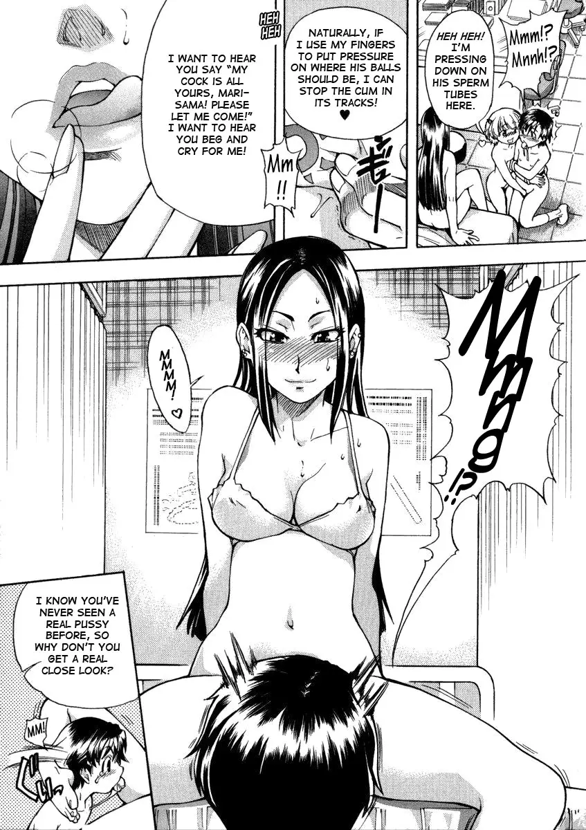 [Shiwasu no Okina] Sei So Tsui Dan Sha - Page 43
