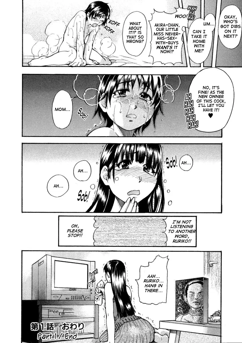 [Shiwasu no Okina] Sei So Tsui Dan Sha - Page 56