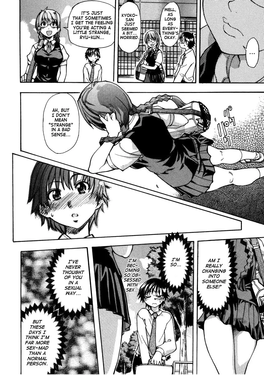 [Shiwasu no Okina] Sei So Tsui Dan Sha - Page 64