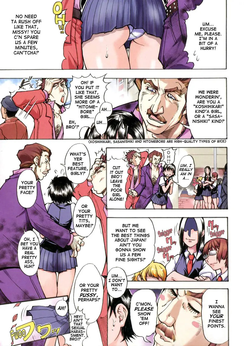 [Shiwasu no Okina] Sei So Tsui Dan Sha - Page 7