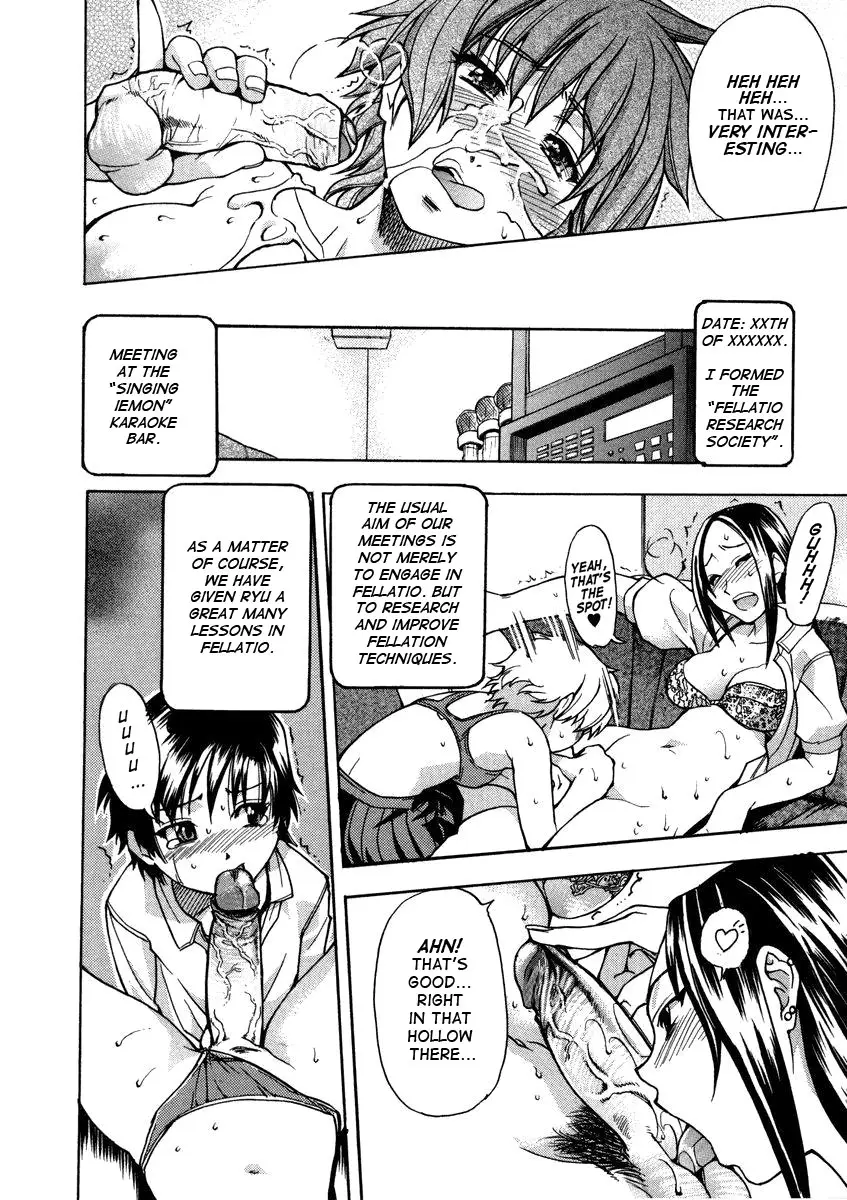[Shiwasu no Okina] Sei So Tsui Dan Sha - Page 72