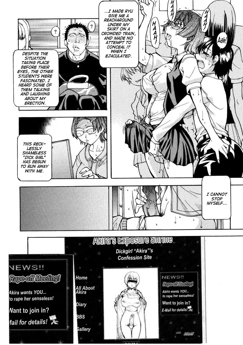 [Shiwasu no Okina] Sei So Tsui Dan Sha - Page 78