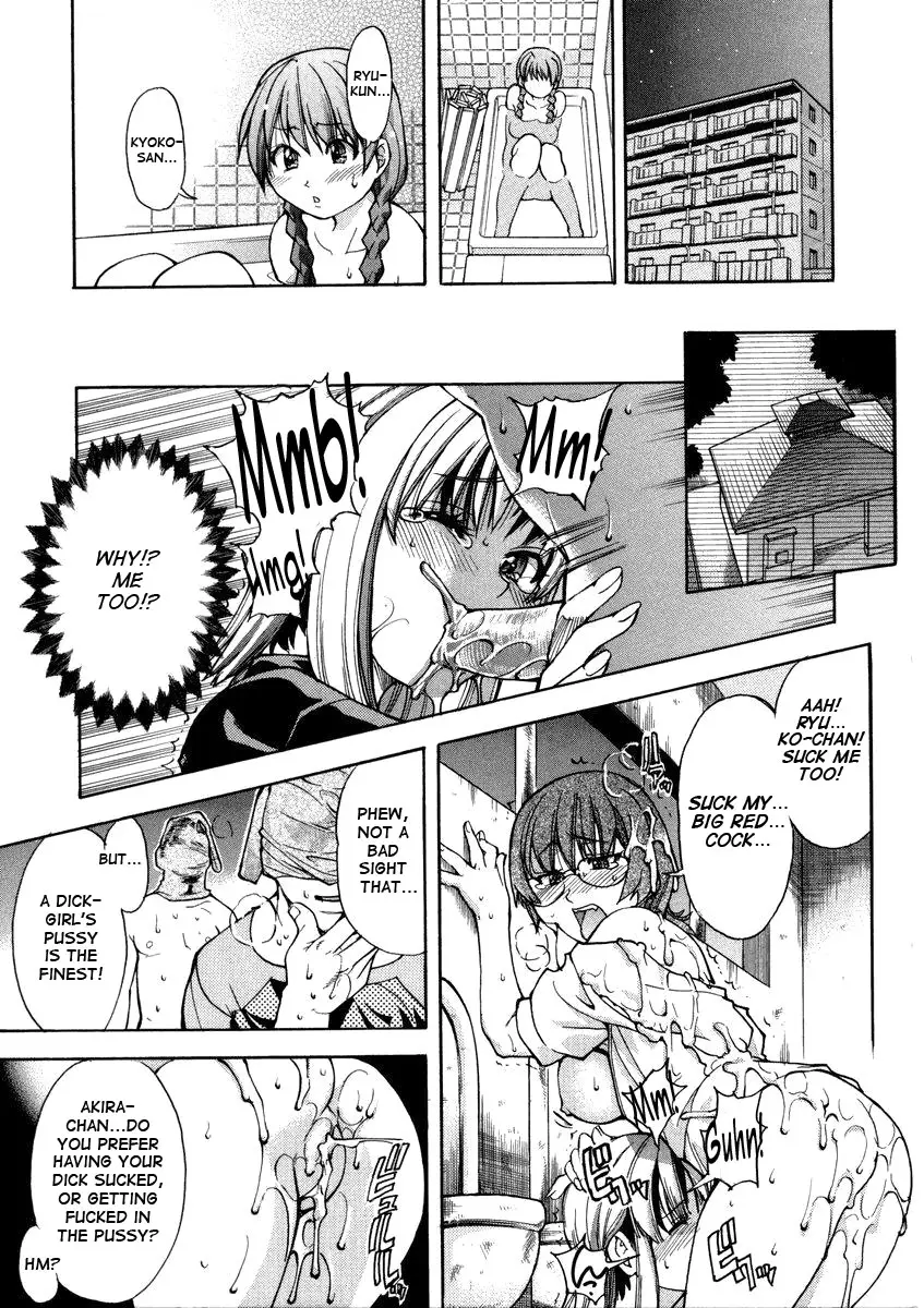 [Shiwasu no Okina] Sei So Tsui Dan Sha - Page 83