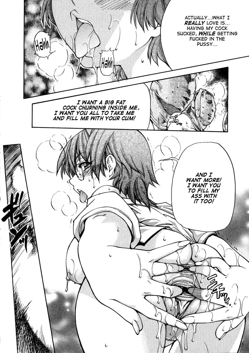 [Shiwasu no Okina] Sei So Tsui Dan Sha - Page 84