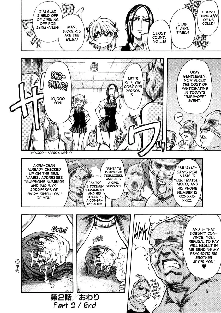 [Shiwasu no Okina] Sei So Tsui Dan Sha - Page 88