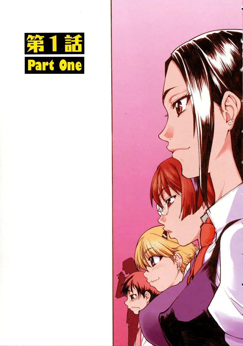 [Shiwasu no Okina] Sei So Tsui Dan Sha - Page 9