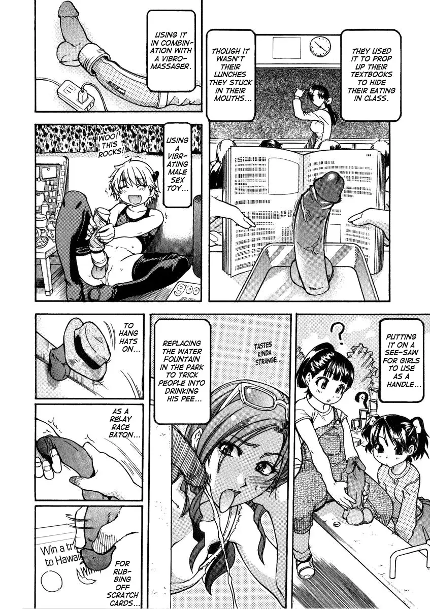 [Shiwasu no Okina] Sei So Tsui Dan Sha - Page 96