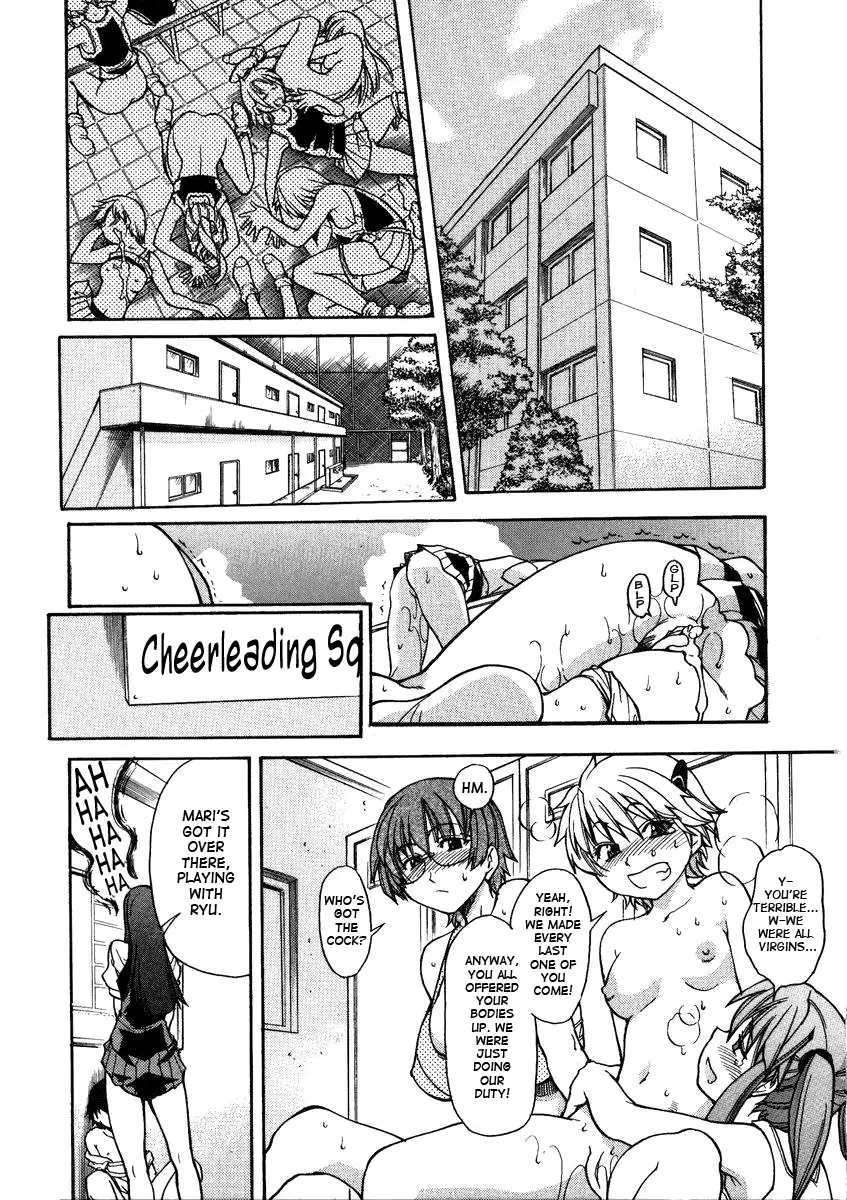[Shiwasu no Okina] Sei So Tsui Dan Sha - Page 99