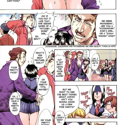 [Shiwasu no Okina] Sei So Tsui Dan Sha - Page 7