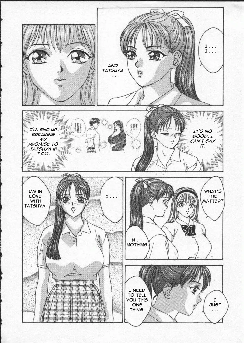 Blue Eyes 2 - Page 22