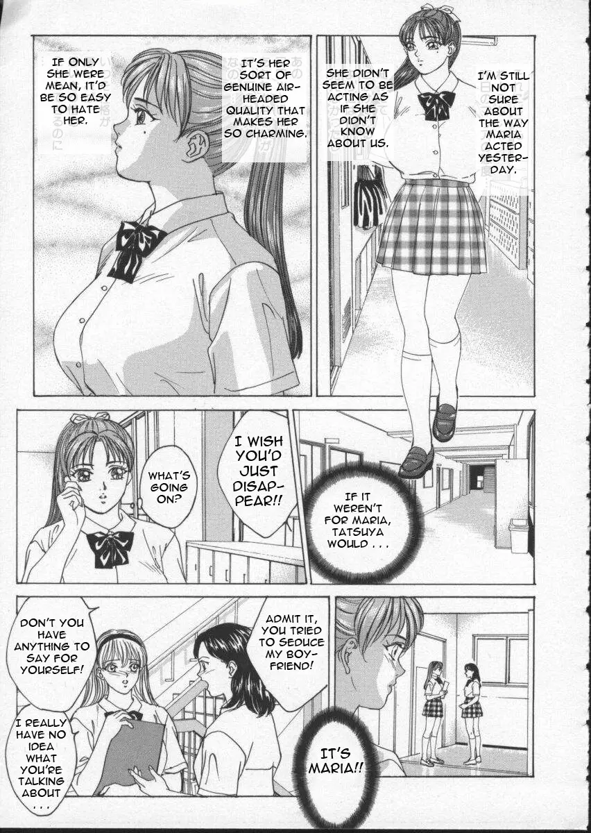 Blue Eyes 2 - Page 42