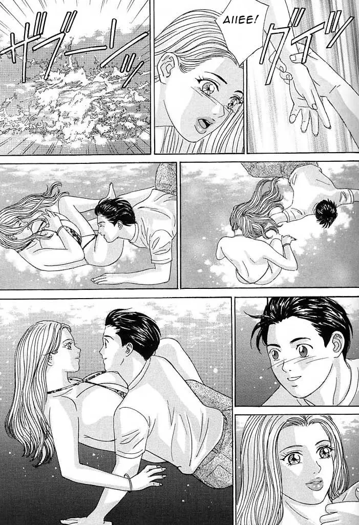 Blue Eyes 3 - Page 102