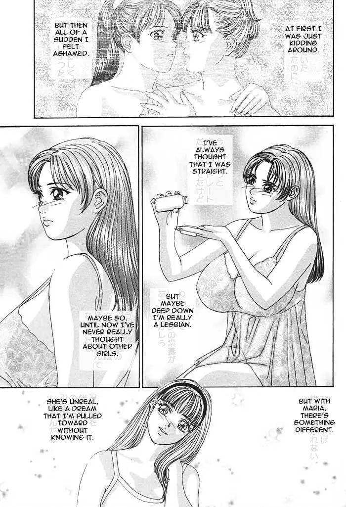 Blue Eyes 3 - Page 12