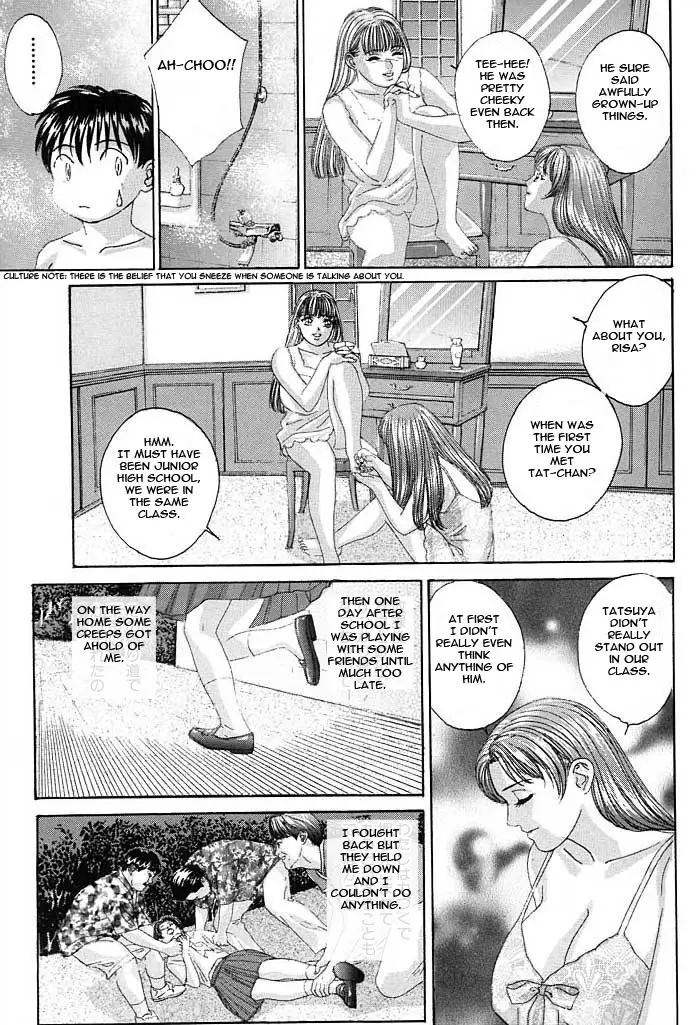 Blue Eyes 3 - Page 16