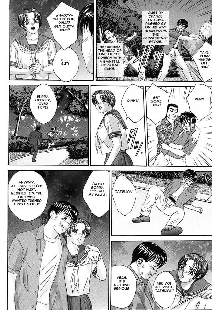 Blue Eyes 3 - Page 17