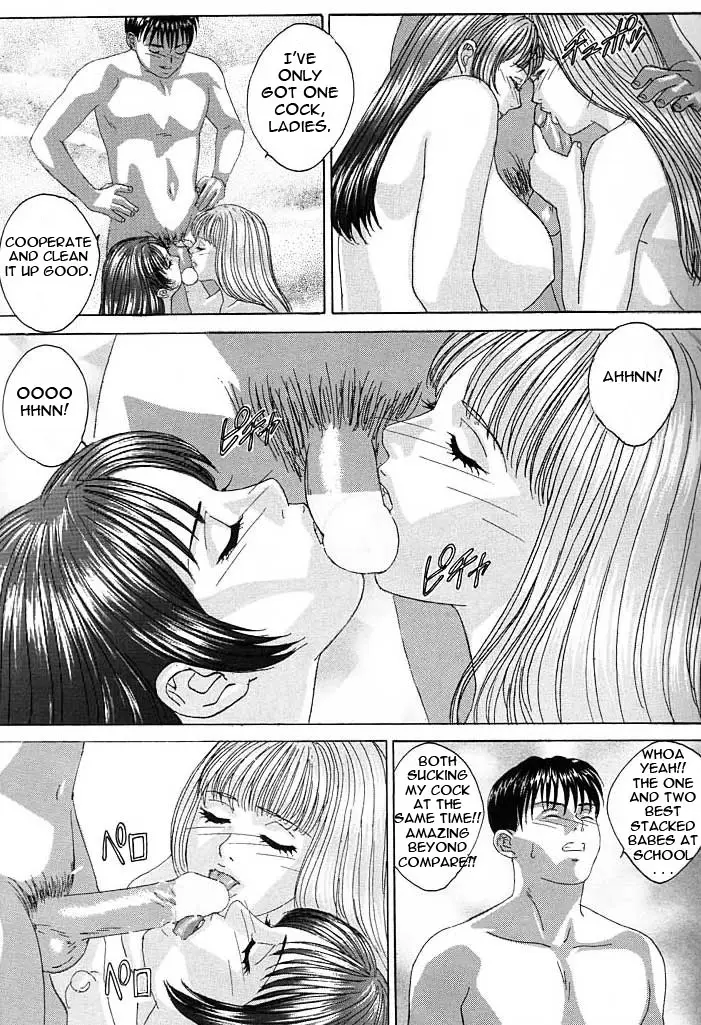Blue Eyes 3 - Page 52