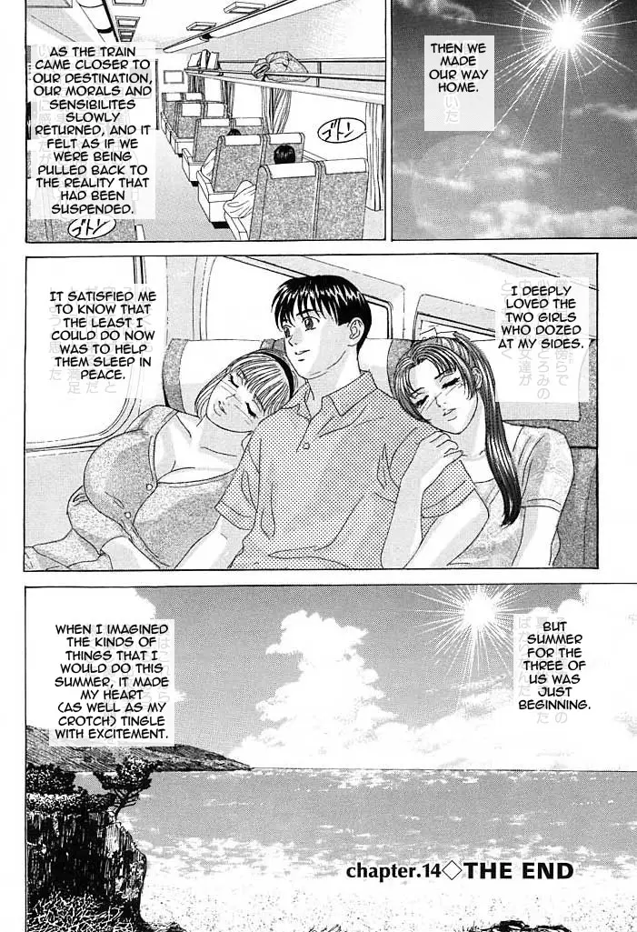 Blue Eyes 3 - Page 79