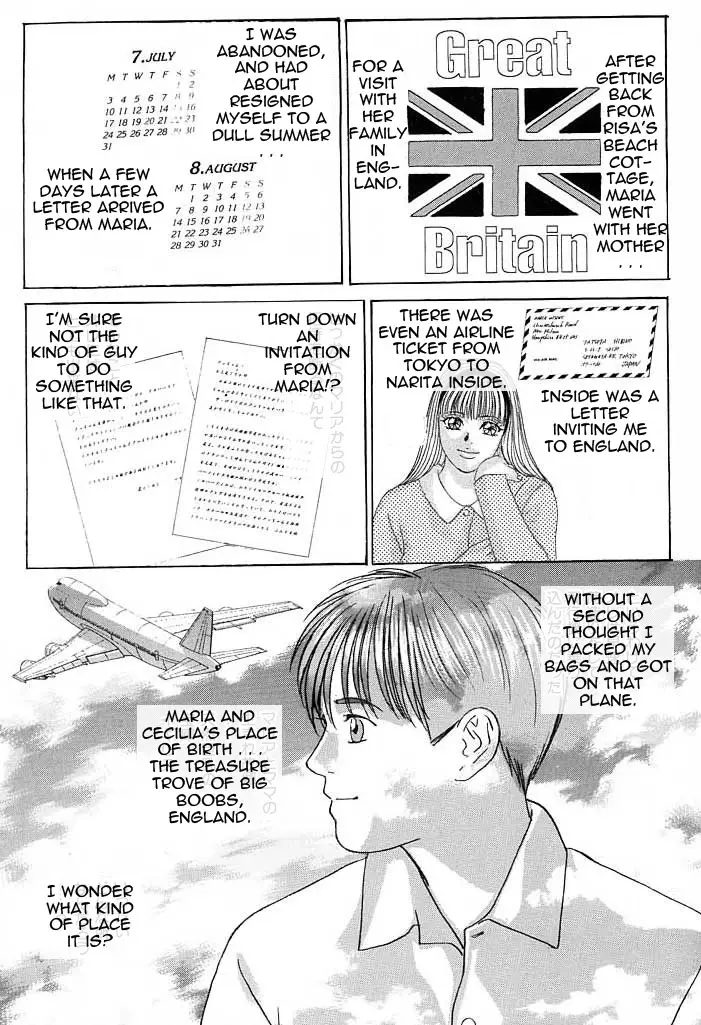 Blue Eyes 3 - Page 82