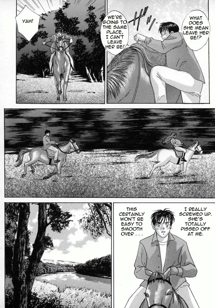 Blue Eyes 4 - Page 54