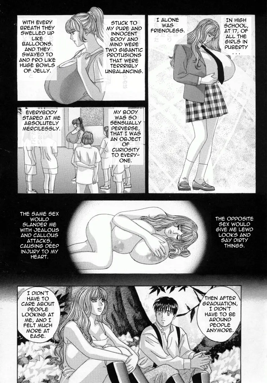 Blue Eyes 4 - Page 70