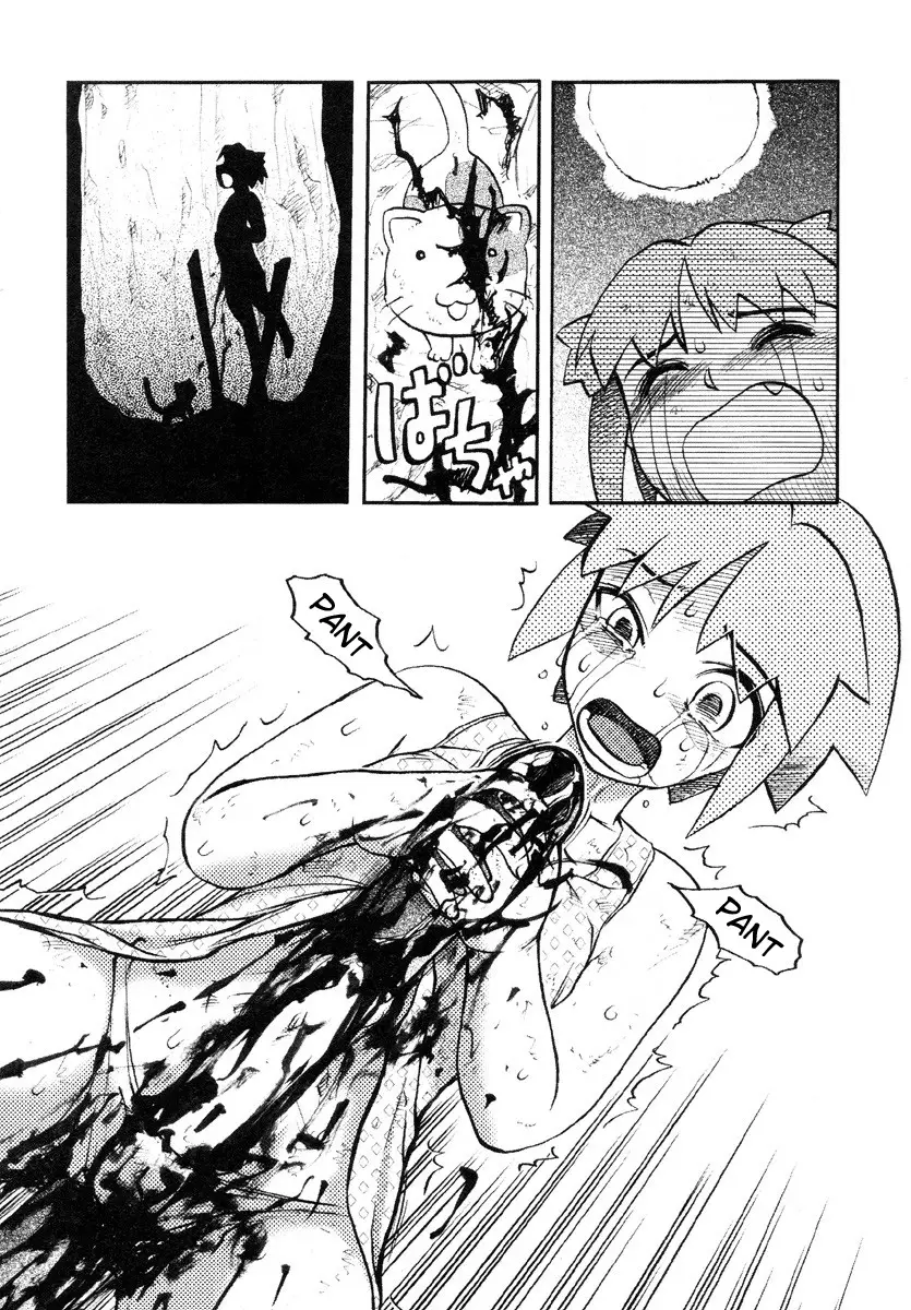 Cat Hole - Page 4