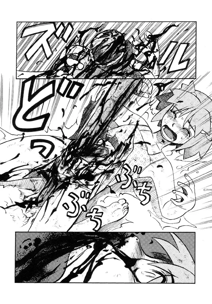 Cat Hole - Page 5
