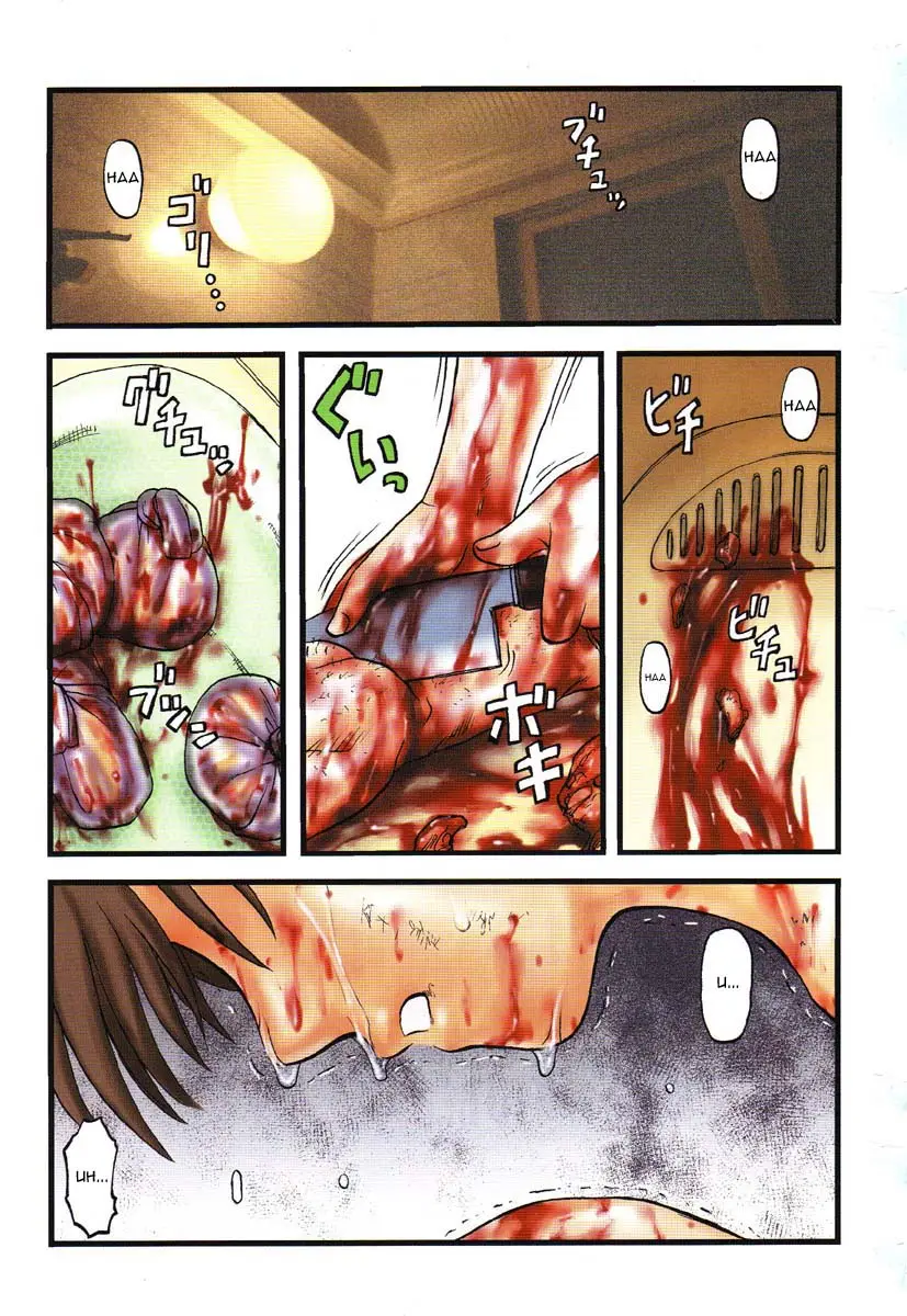 Flying Girl - Page 1