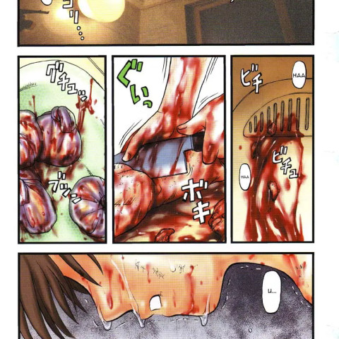 Flying Girl - Page 1