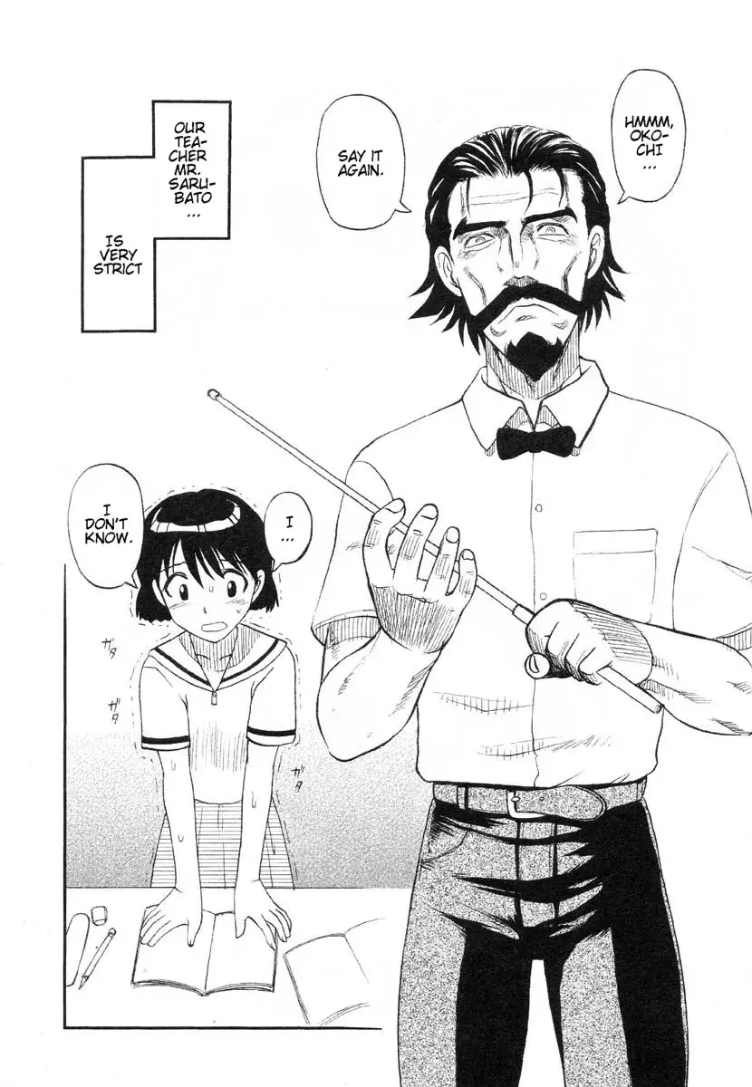 Mr. Sarubato’s Rowdy Classroom - Page 2