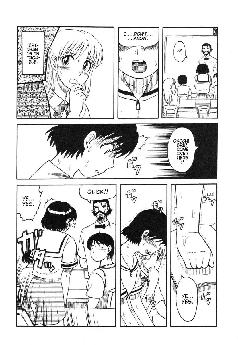 Mr. Sarubato’s Rowdy Classroom - Page 3