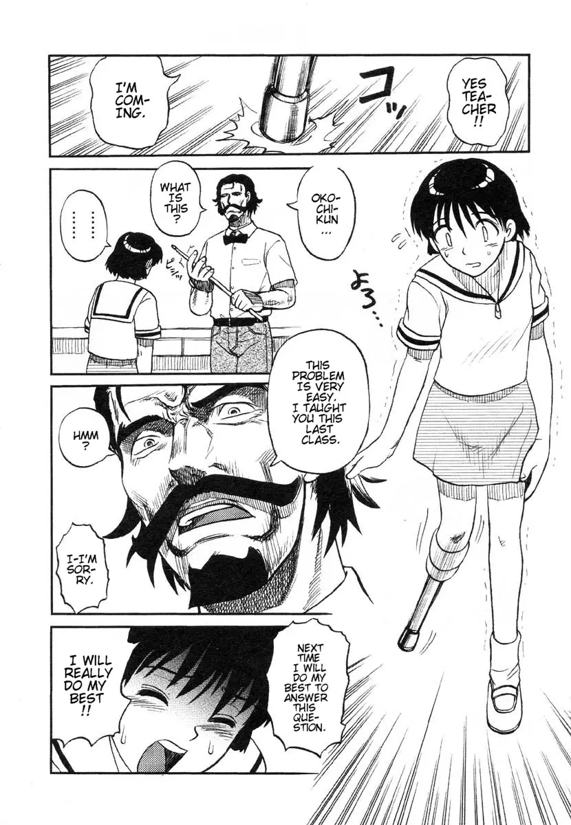 Mr. Sarubato’s Rowdy Classroom - Page 4