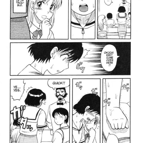 Mr. Sarubato's Rowdy Classroom - Page 3